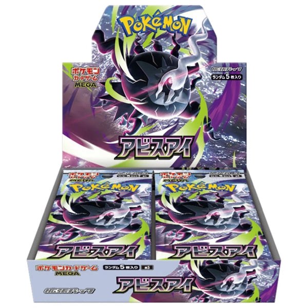 Pokémon Card Game Mega Expansion Abyss Eye Japanese Booster Box